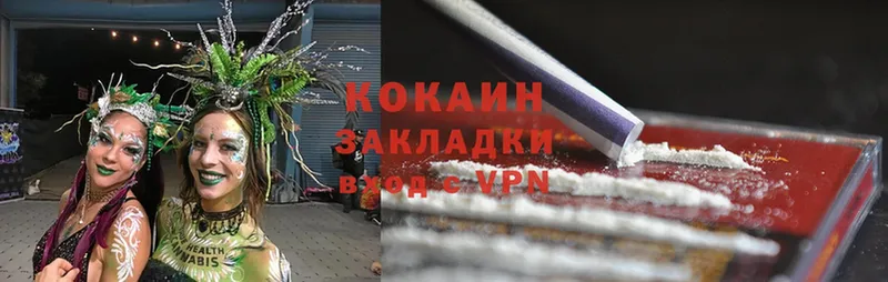 КОКАИН VHQ Фёдоровский