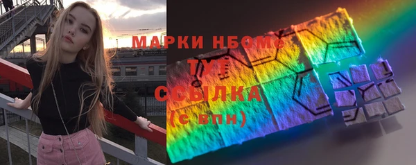 скорость mdpv Бронницы